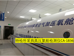 人民醫(yī)院采購壓縮空氣檢測(cè)儀德爾格alpha