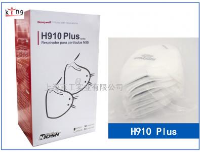 霍尼韋爾H910plus KN95防塵防護(hù)折疊口罩
