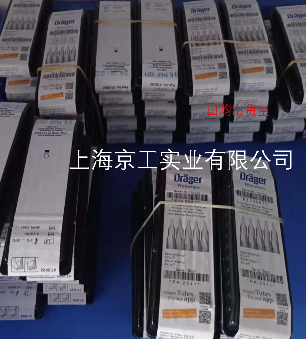 德爾格水檢測(cè)管