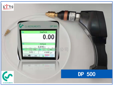 CS露點(diǎn)儀DP500 德國原裝正品