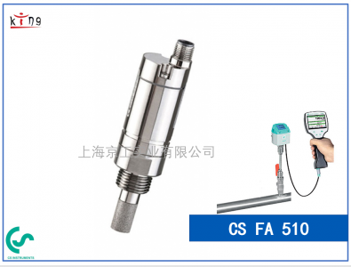 CS FA510露點(diǎn)變送器  德國原裝正品