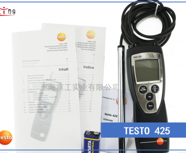 德圖TESTO425熱敏風速儀