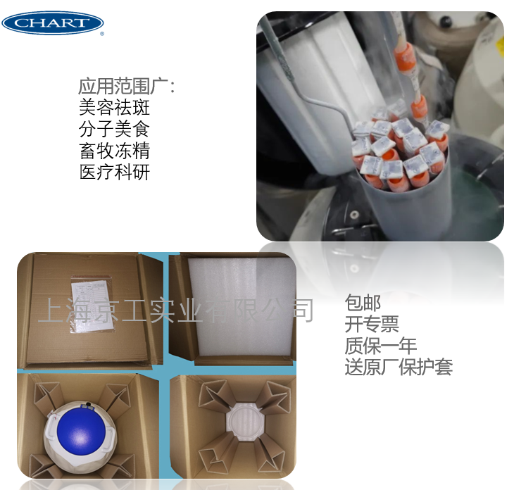 優(yōu)質(zhì)原裝金鳳液氮罐