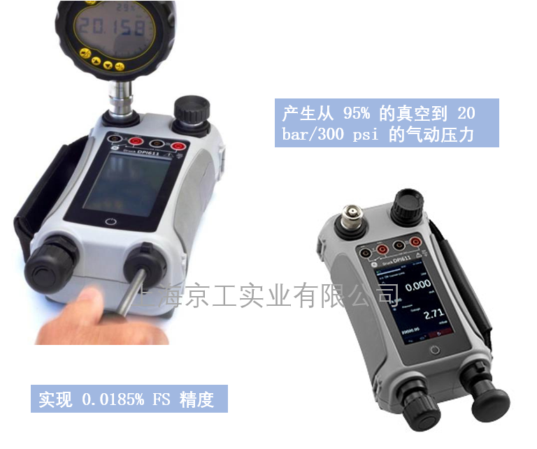 DPI611壓力校驗(yàn)儀