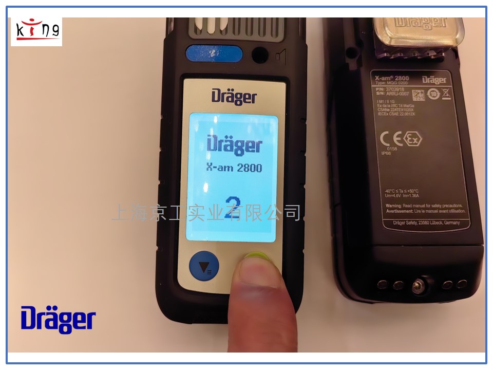 德爾格氣體檢測儀
