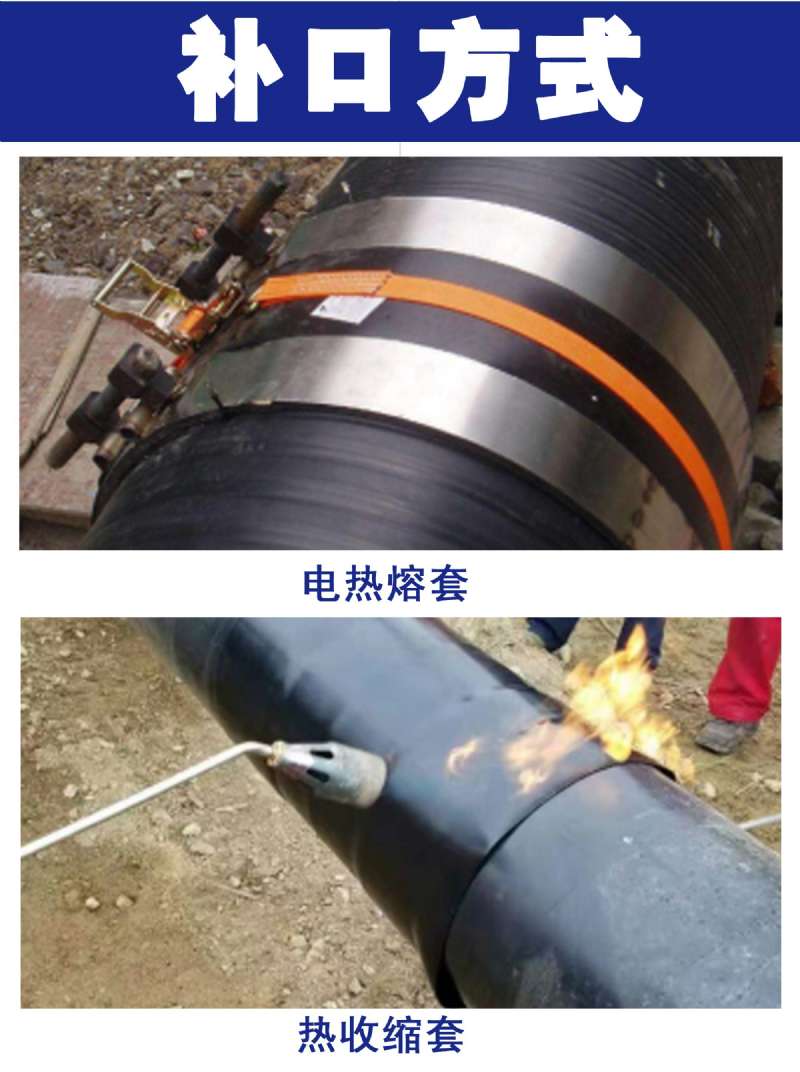 保溫防腐鋼管 保溫防腐鋼管